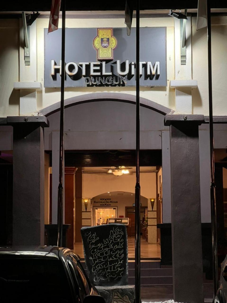 Hotel Uitm Dungun Batu Lima Esterno foto